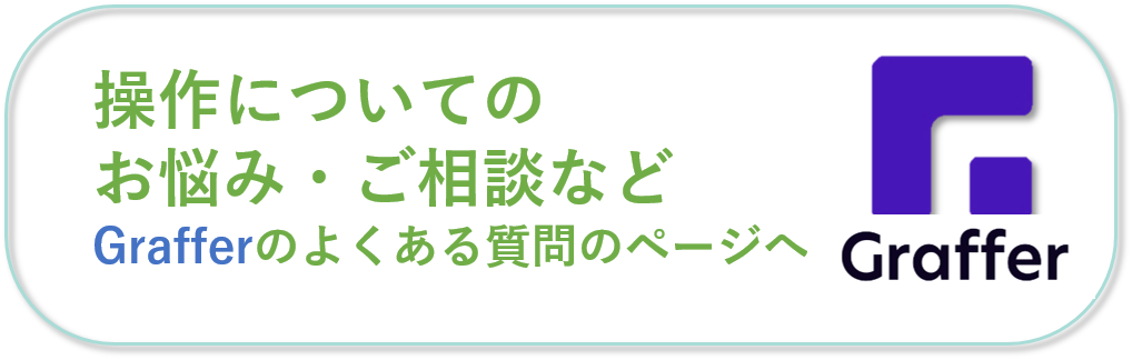 http://www.city.takeo.lg.jp/Takeo_Online_CityHall/formlink/question/20231006onlineshinsei03.png