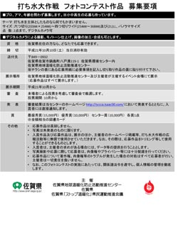表
