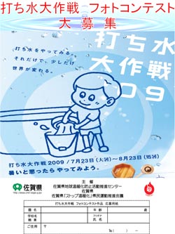 表