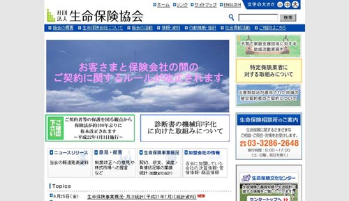 子育て