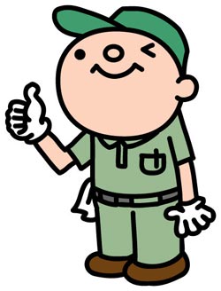 年末年始における