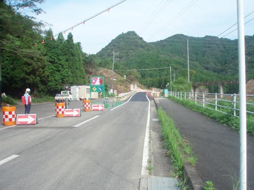 供用開始後の道路