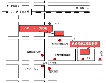 ハローワーク武雄所在地