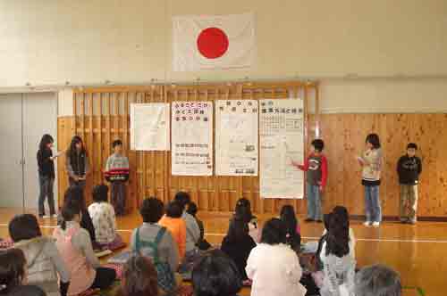 体験学習で学んだことの発表会