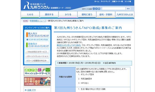 まちづくり活動
