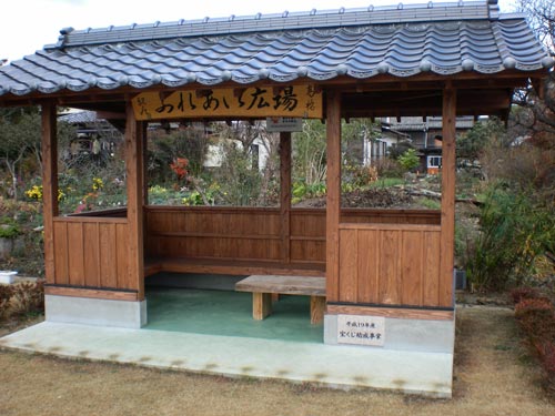 高橋川親水ふれあい広場