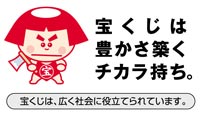ちからもち