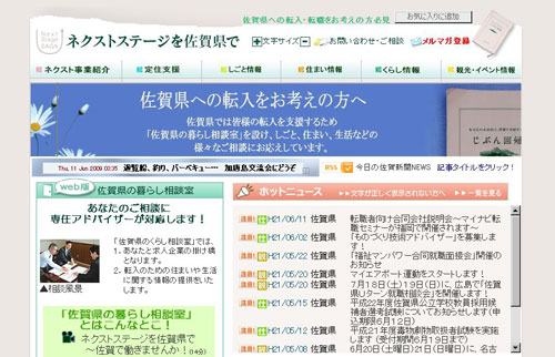 Ｕターン