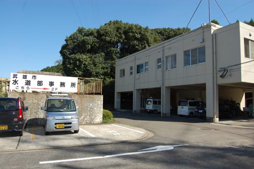 水道ビジョン