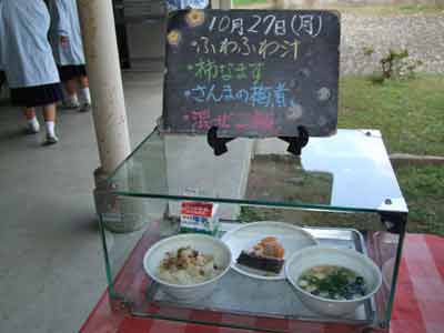 給食探検 in 北方中学校