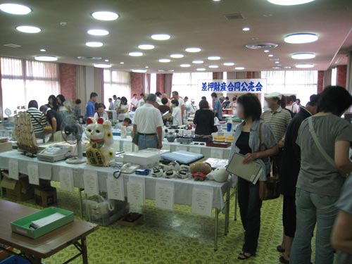 公売会