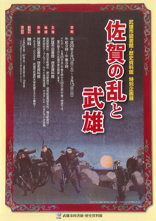 20160202bunka01.jpg