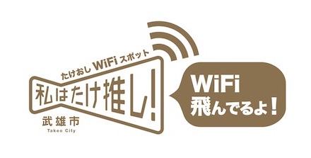 20170629wifi.jpg