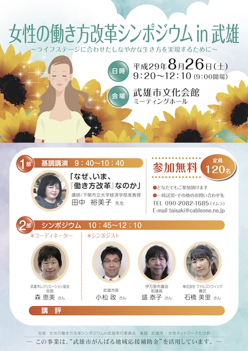 2017082601.jpg
