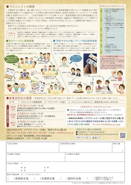 20180803kankou02.jpg