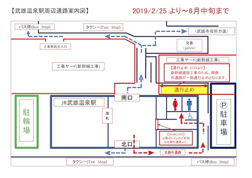 20190221eki.jpg