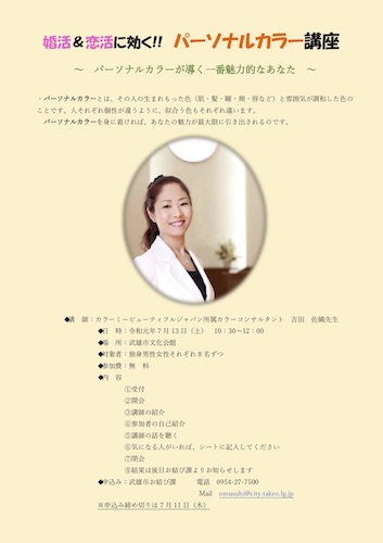 20190713omusubi.jpg