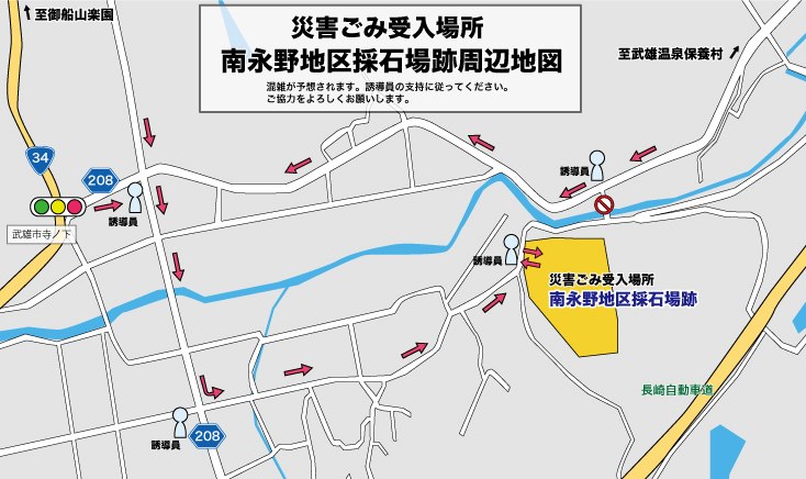 20190831saisekizyou.jpg