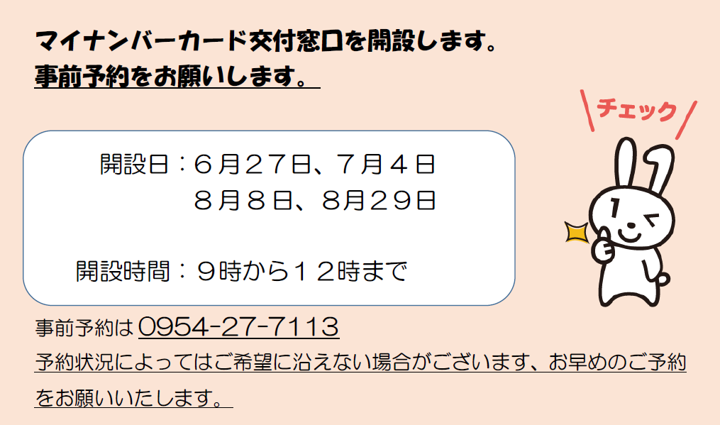20210519mynunber.png