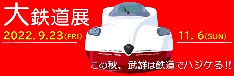 20220901_bunka.top.jpg