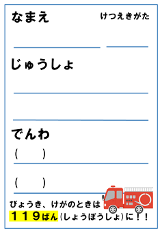 20230606kyoudou08.png