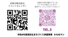 20230606kyoudou11.jpg
