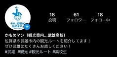 20230606kyoudou13.jpeg