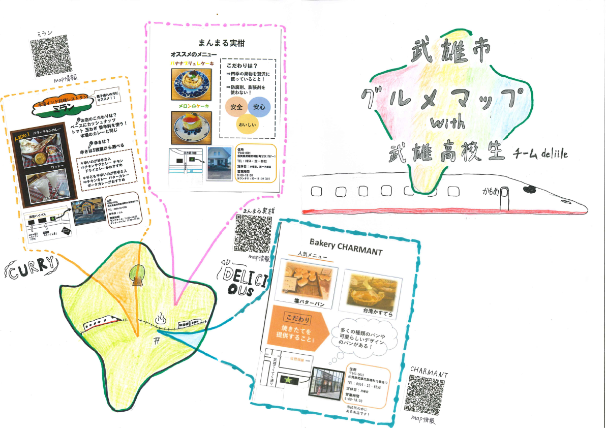 20230606kyoudou23.png