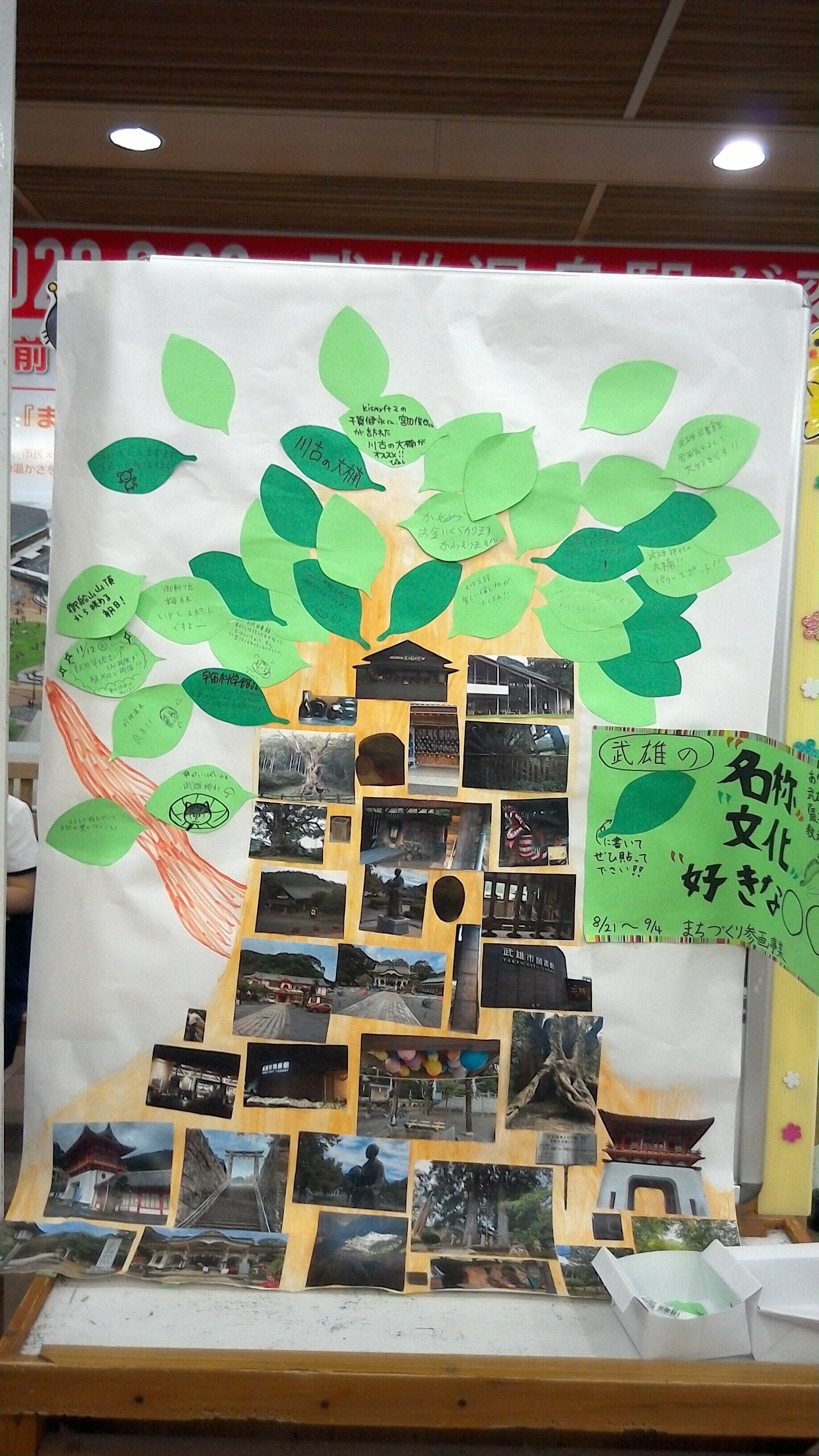 20230606kyoudou33.jpg