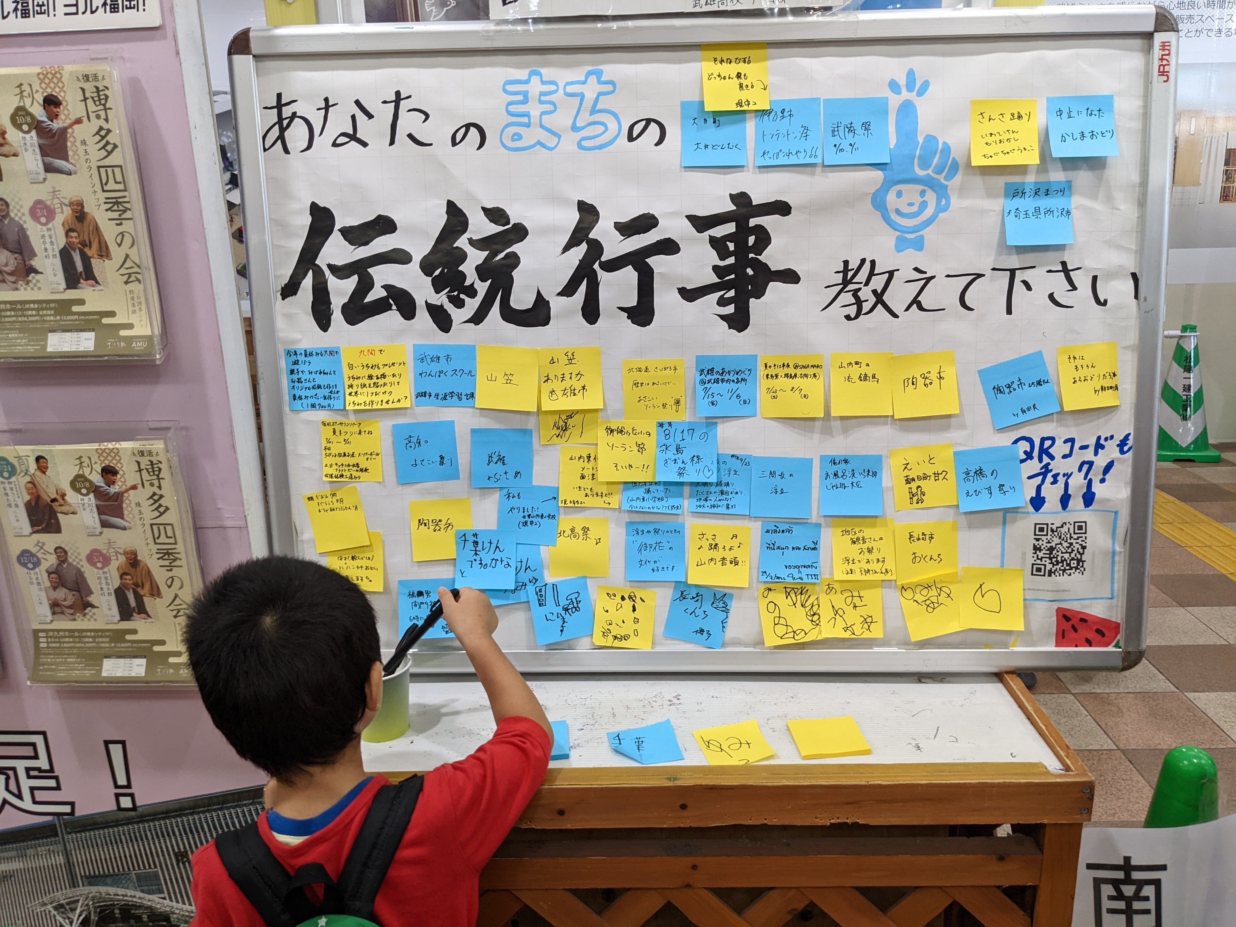 20230606kyoudou35.jpg