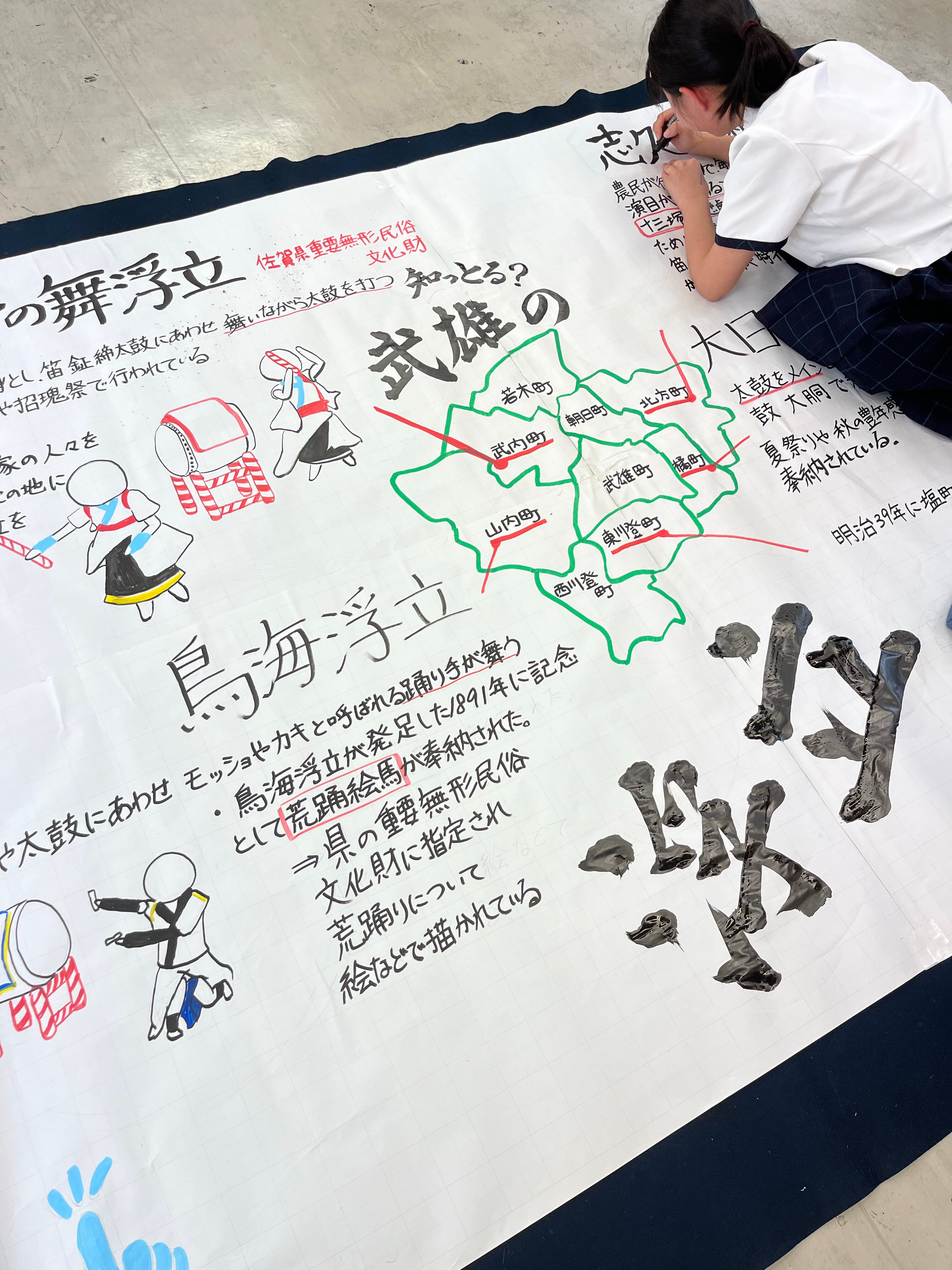20230606kyoudou36.jpg