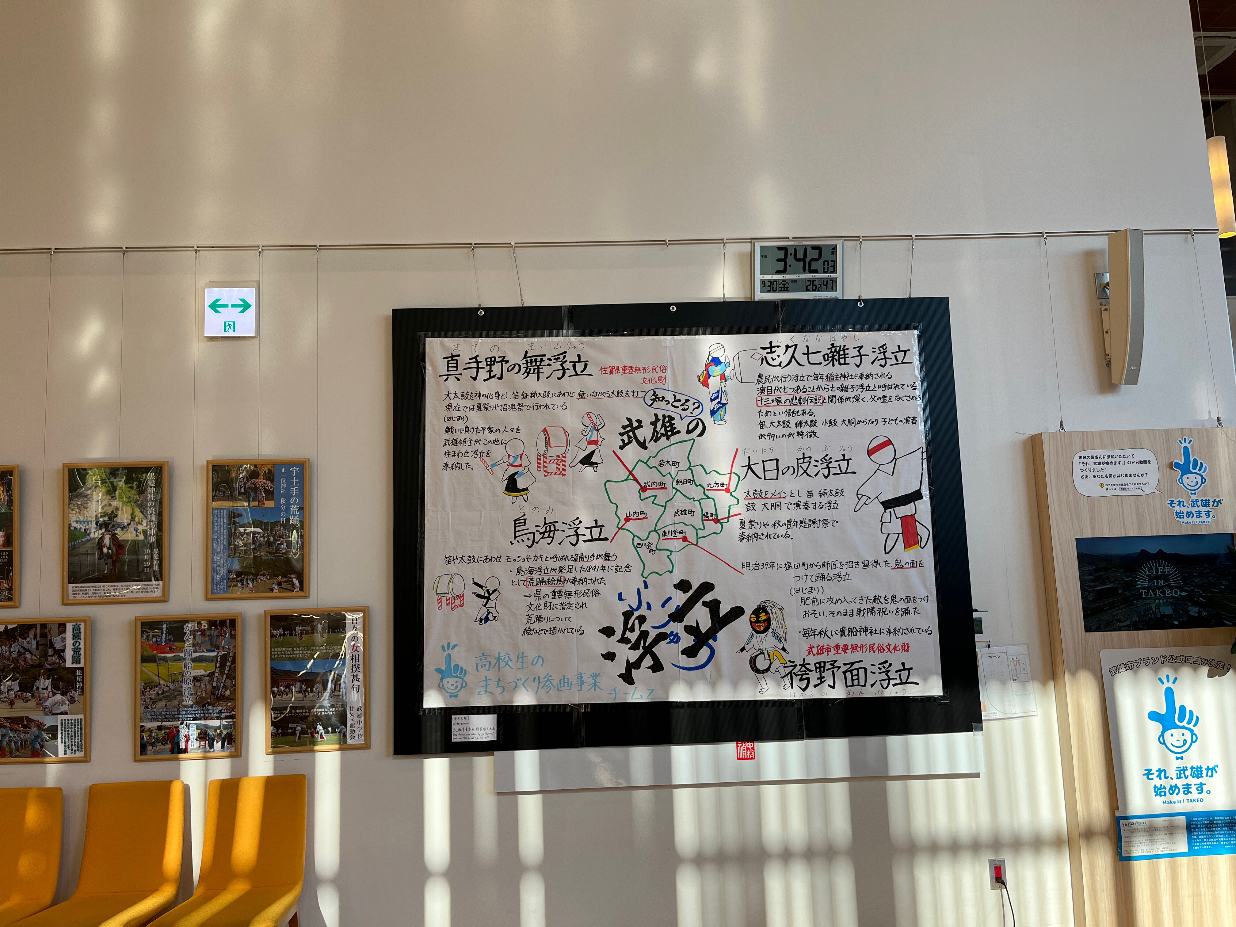 20230606kyoudou37.jpg