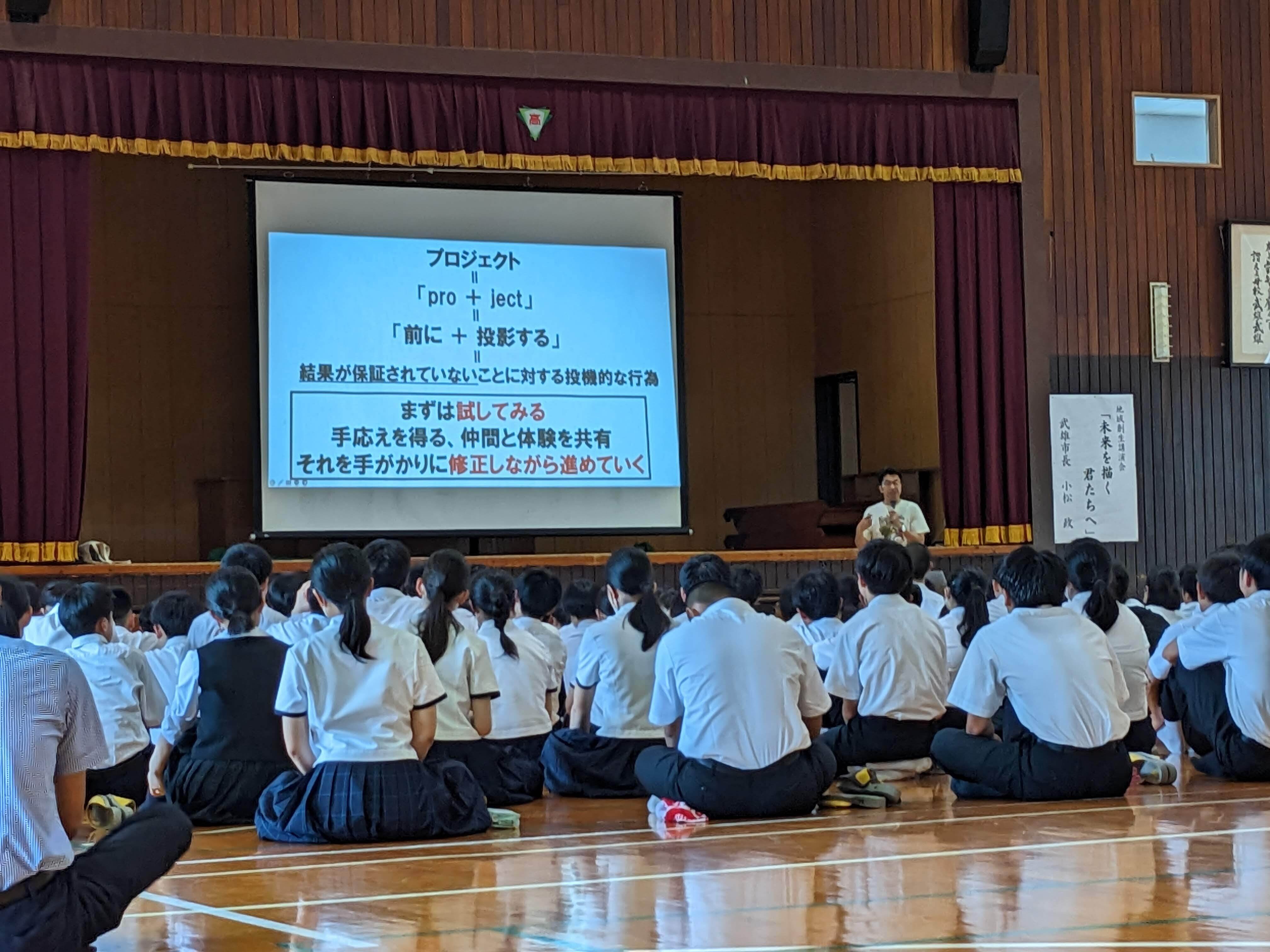 20230606kyoudou47.jpg