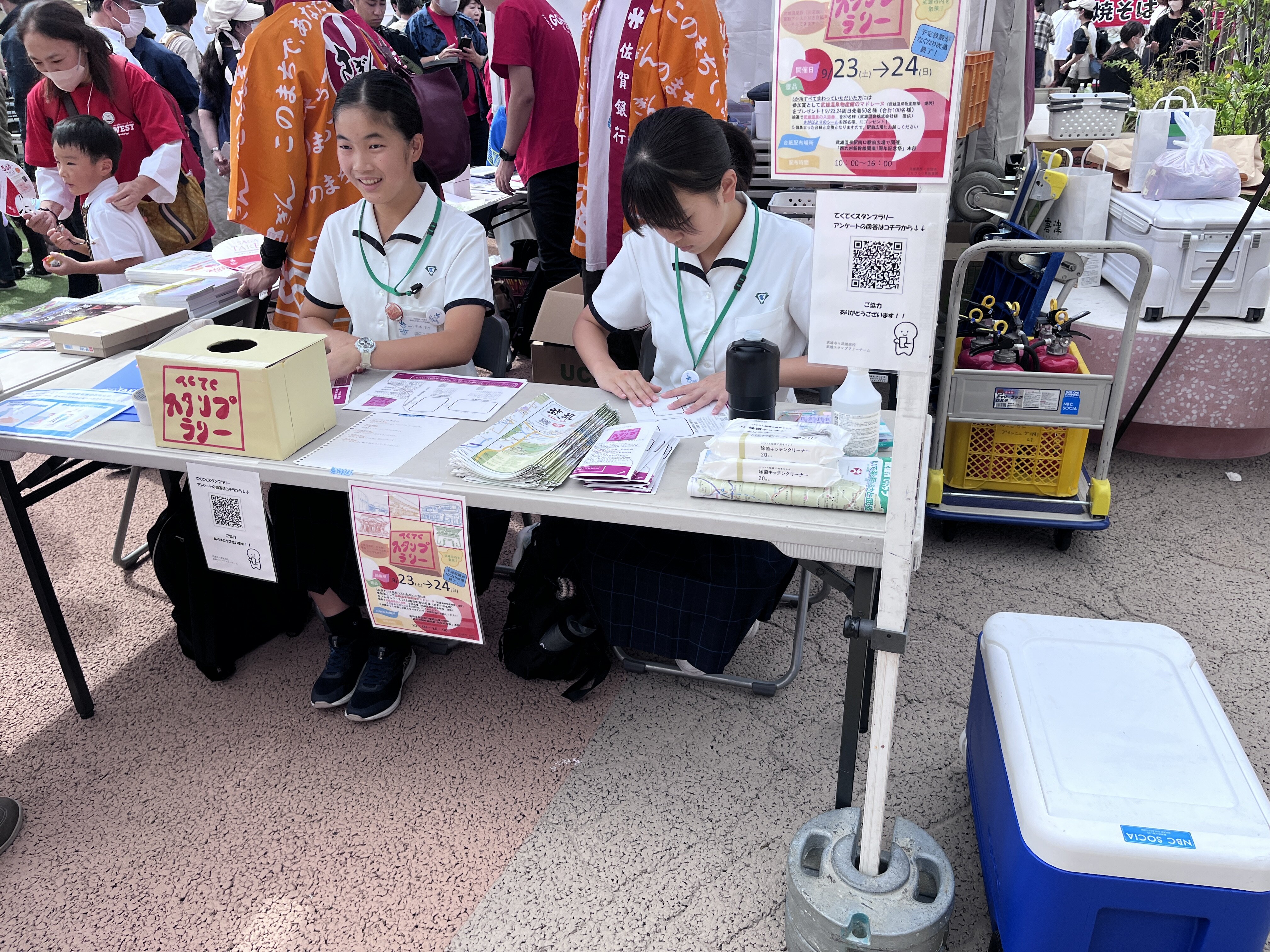 C　スタンプラリー受付.JPG