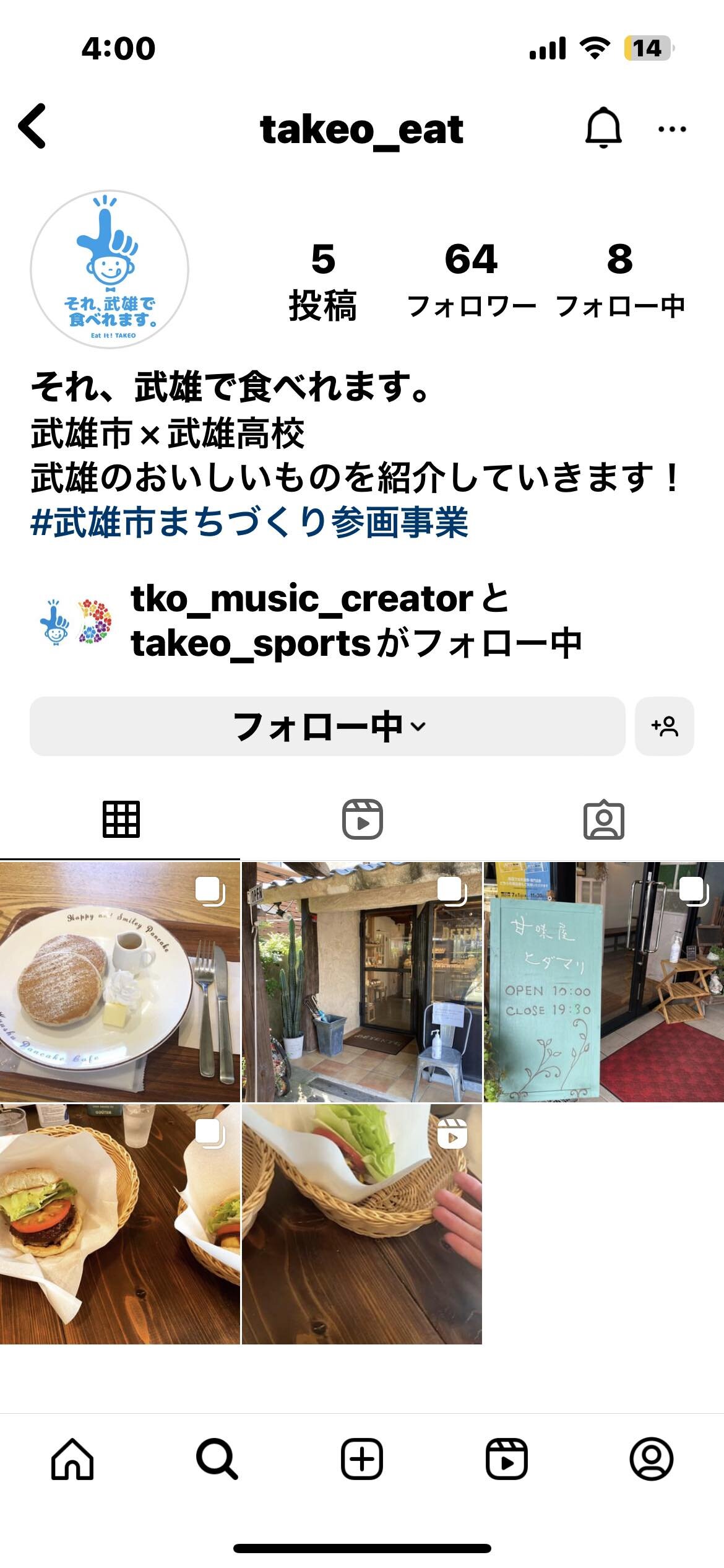 飲食店2.jpg