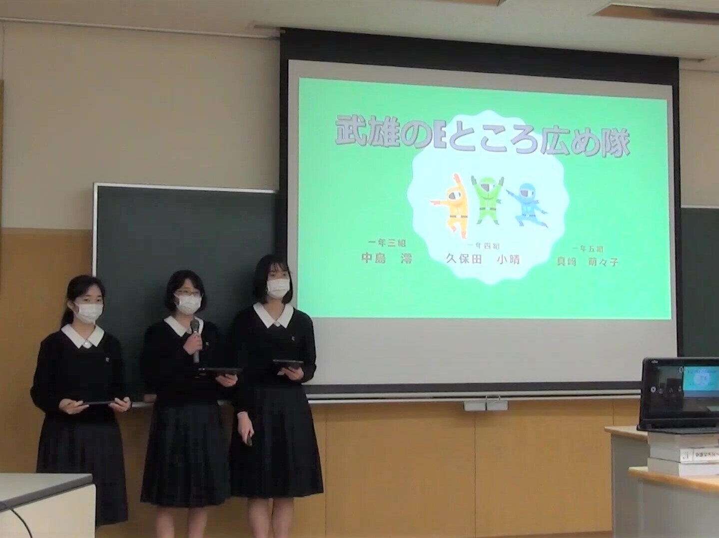 R3最終報告会武雄のEところ.jpg