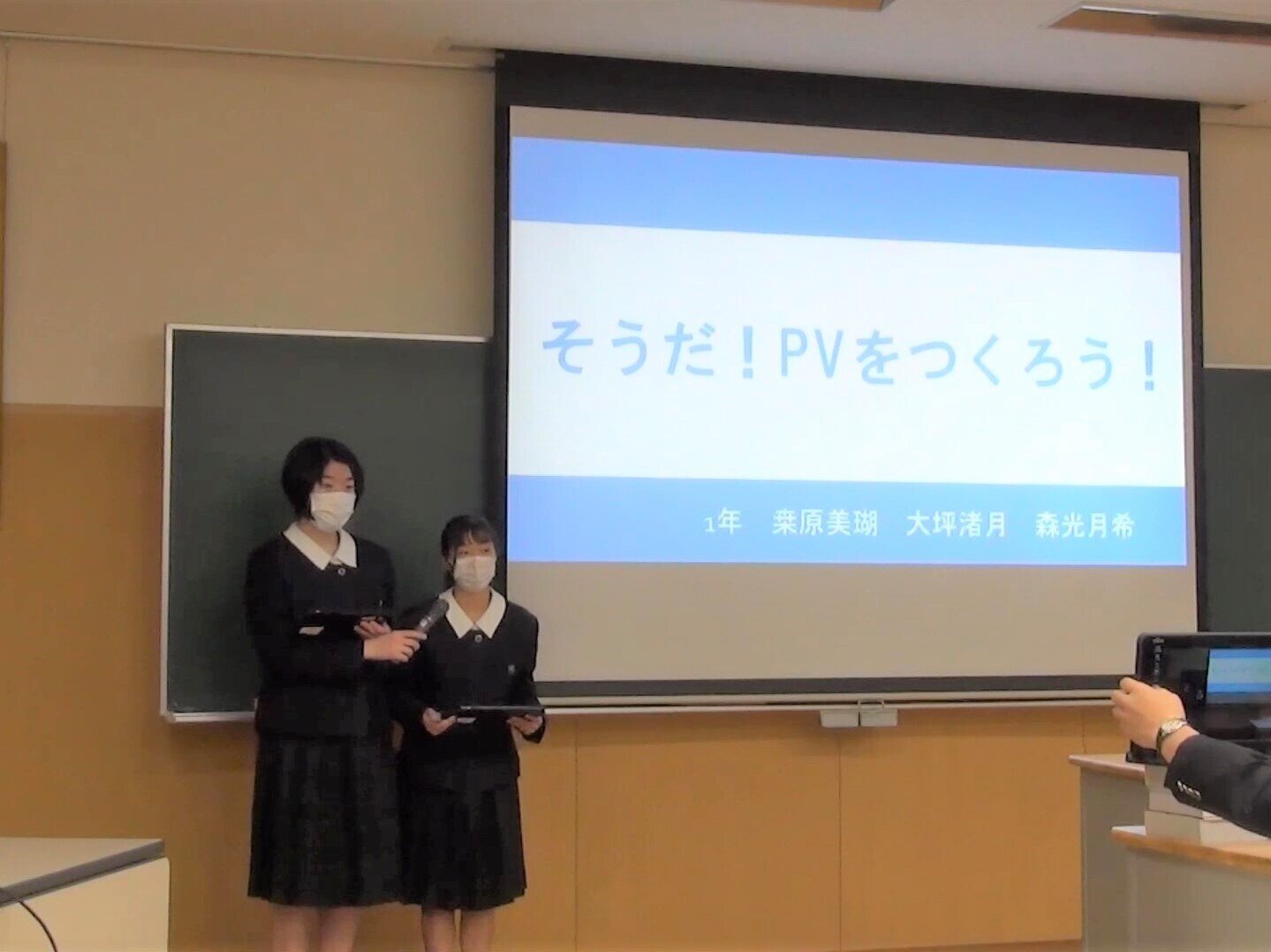 R3最終報告会PV.jpg
