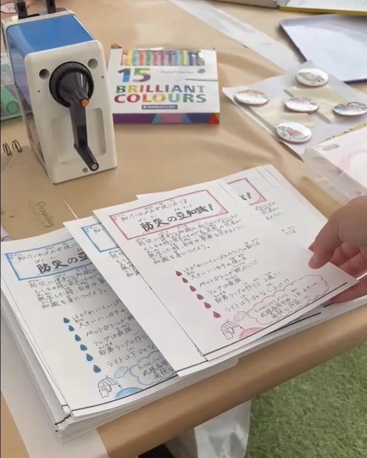 A　防災豆知識.JPG