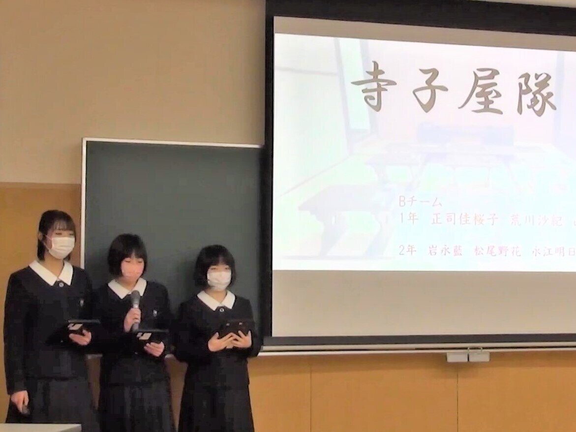 R3最終報告会寺子屋.jpg
