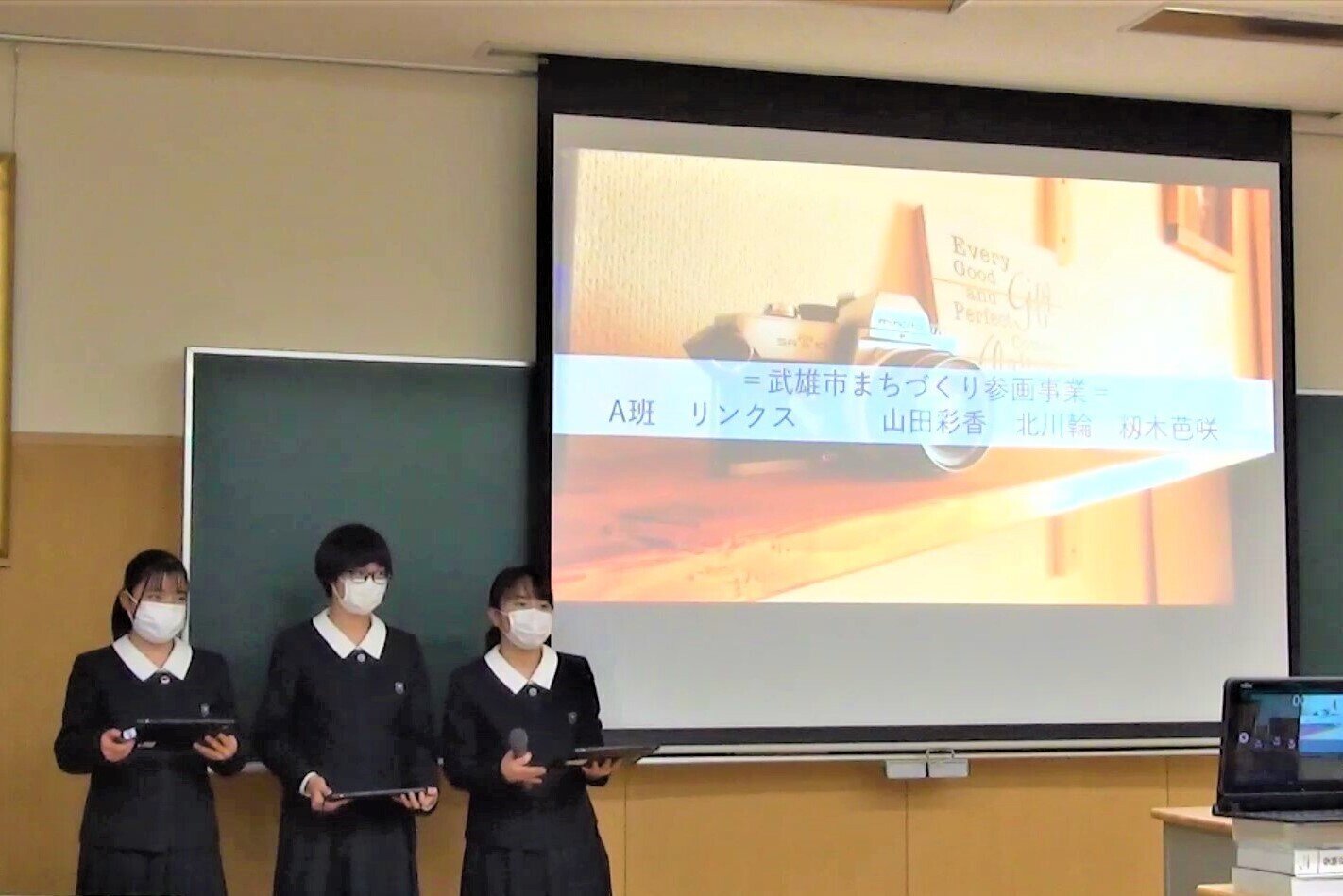 R3最終報告会Aリンクス.jpg
