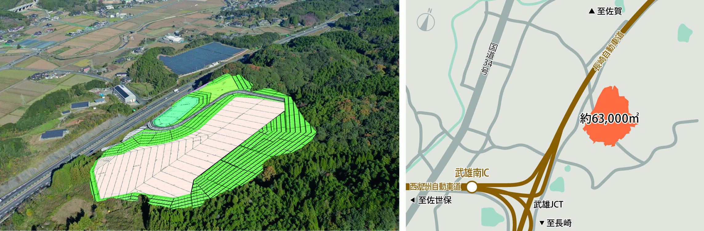 武雄市工業用地マップ