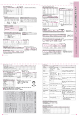 人事行政の運営等の状況について