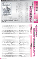 武雄市図書館・歴史資料館だより
