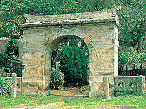 円応寺アーチ型石門
