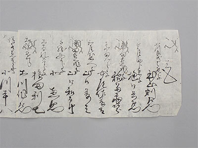 覚(小荷駄方下役人名) 修復前