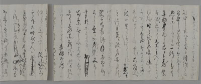 〔書付下書〕（ホーウイチル試放、醇左衛門先年大怪我に付）修復前