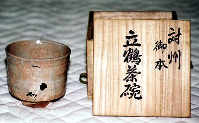 茶碗
