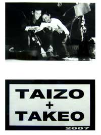 TAIZO+TAKEO展ロゴ