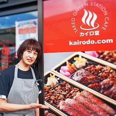 九州NO１駅弁の店長がみつけた「自分らしさ」