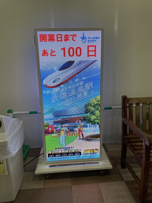 100日前 (３).jpg